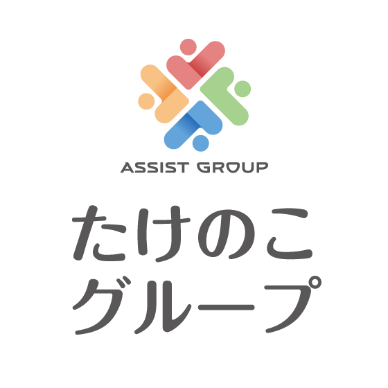 たけのこグループ／採用特設サイト